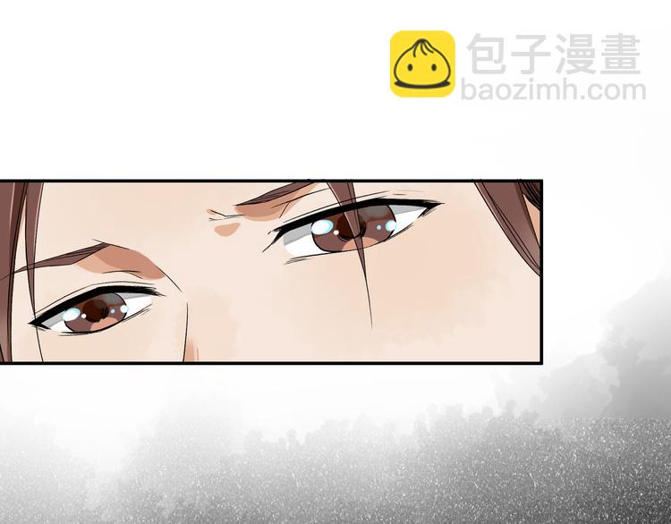 上仙，缺貓否？ - 夢迴(1/2) - 4