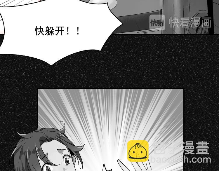 上仙，缺貓否？ - 夢迴(1/2) - 8