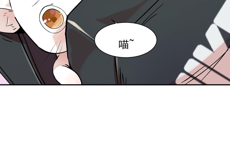 上仙，缺貓否？ - 變不回來了(2/2) - 1