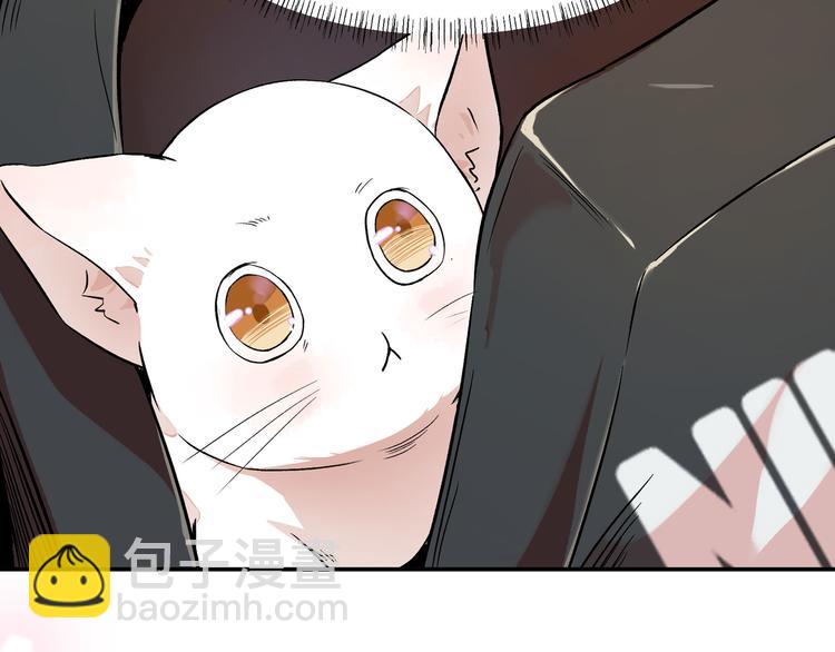 上仙，缺貓否？ - 變不回來了(2/2) - 3