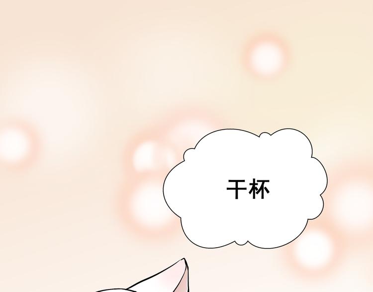 上仙，缺貓否？ - 網紅貓(2/2) - 4