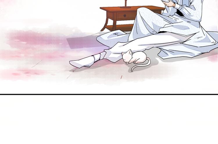 上仙，缺貓否？ - 前世今生(1/2) - 6