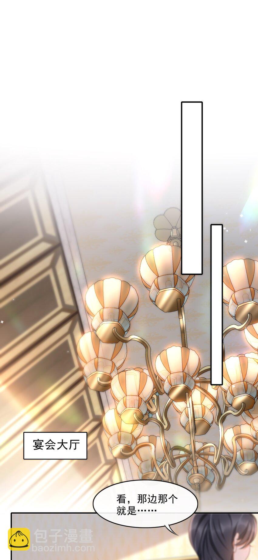 001 你要和我在一起吗？-第1话