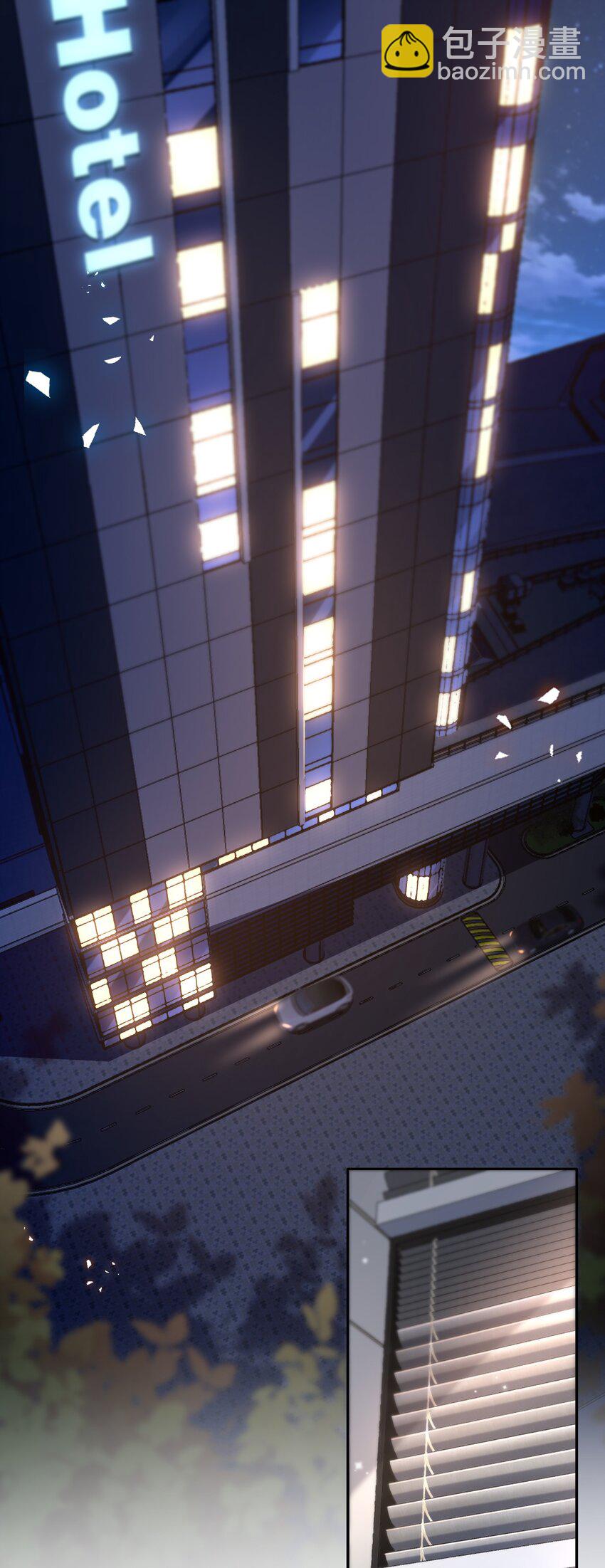 001 你要和我在一起吗？-第1话