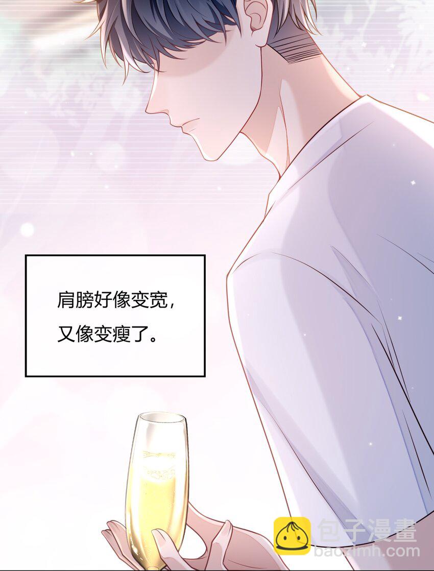 001 你要和我在一起吗？-第1话