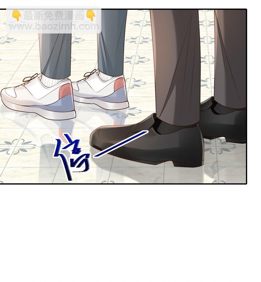 001 你要和我在一起吗？-第1话