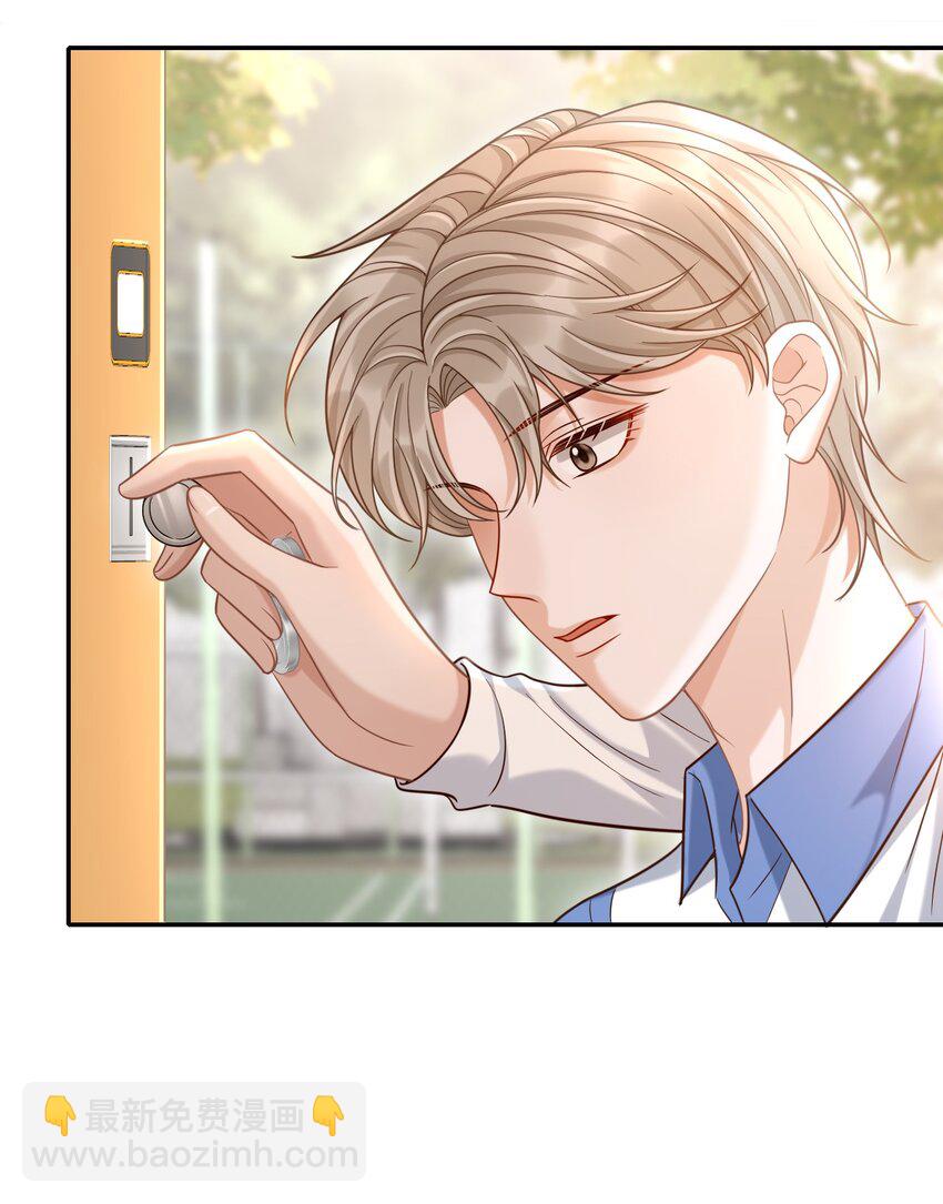 010 你怎么一直看我？-第11话