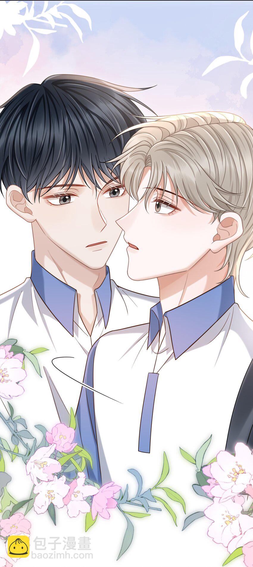 010 你怎么一直看我？-第11话