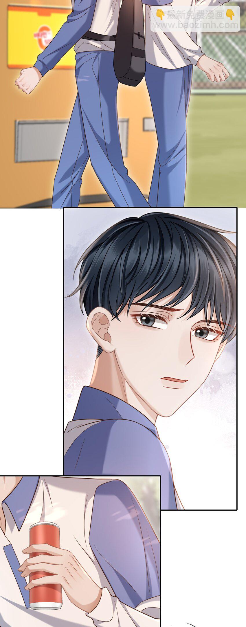 010 你怎么一直看我？-第11话