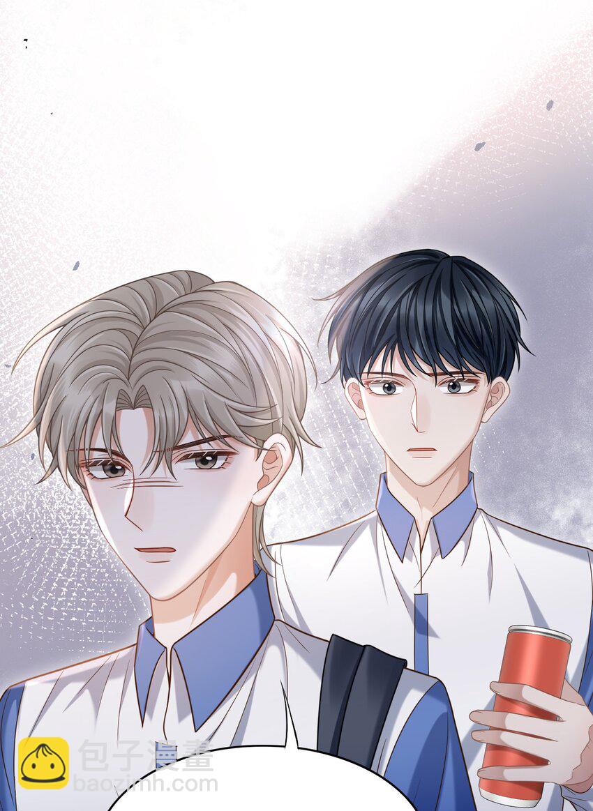 010 你怎么一直看我？-第11话