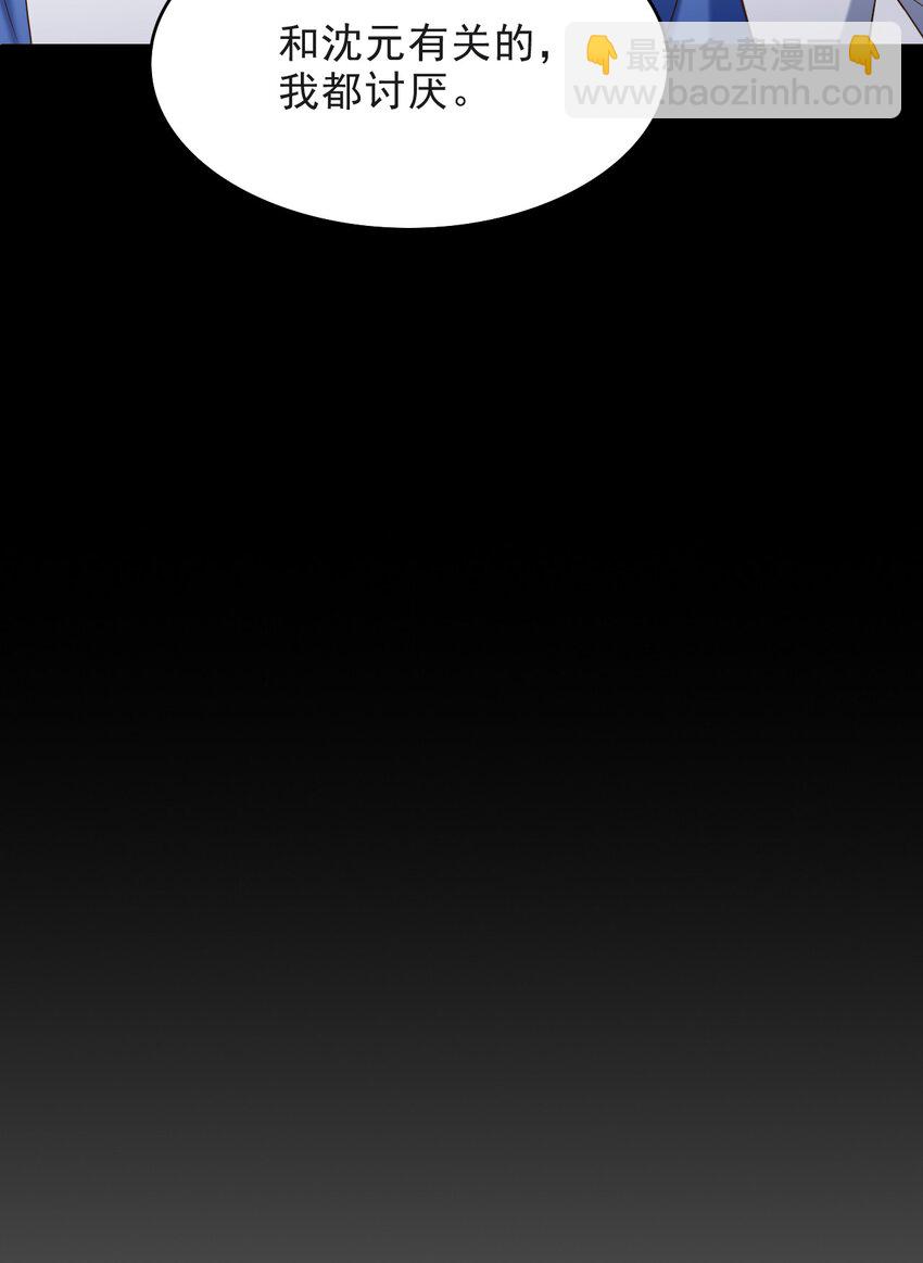 010 你怎么一直看我？-第11话