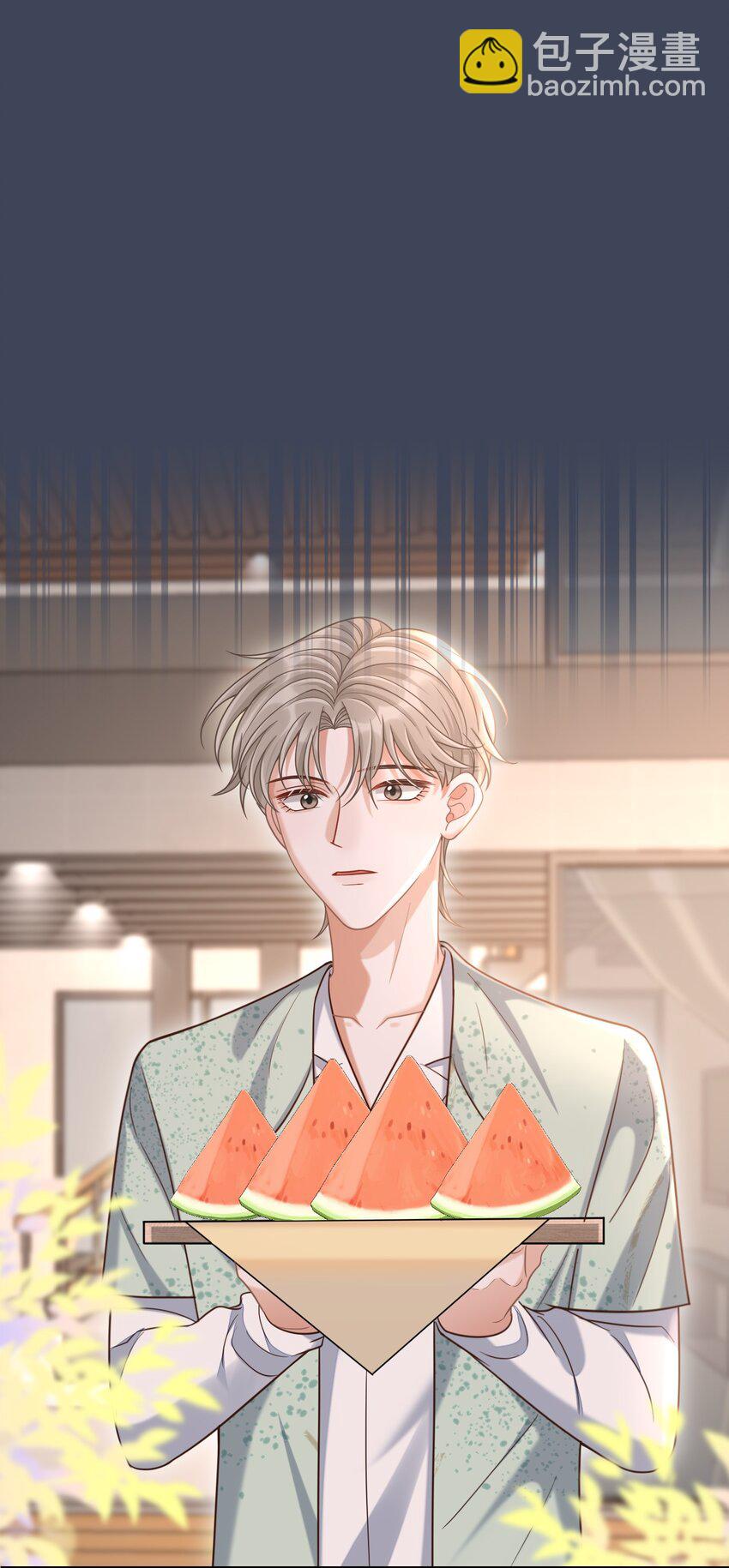 010 你怎么一直看我？-第11话