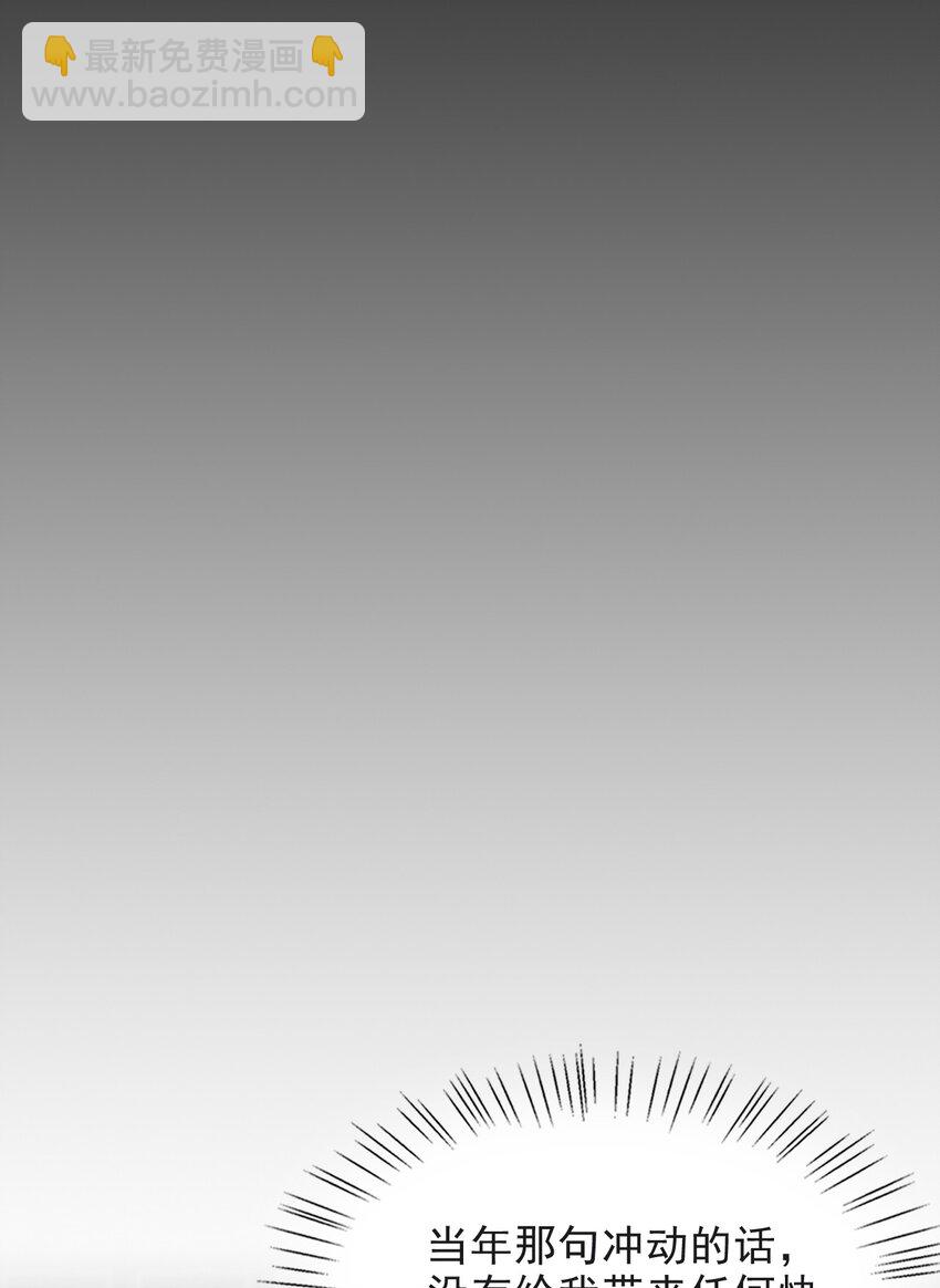 010 你怎么一直看我？-第11话