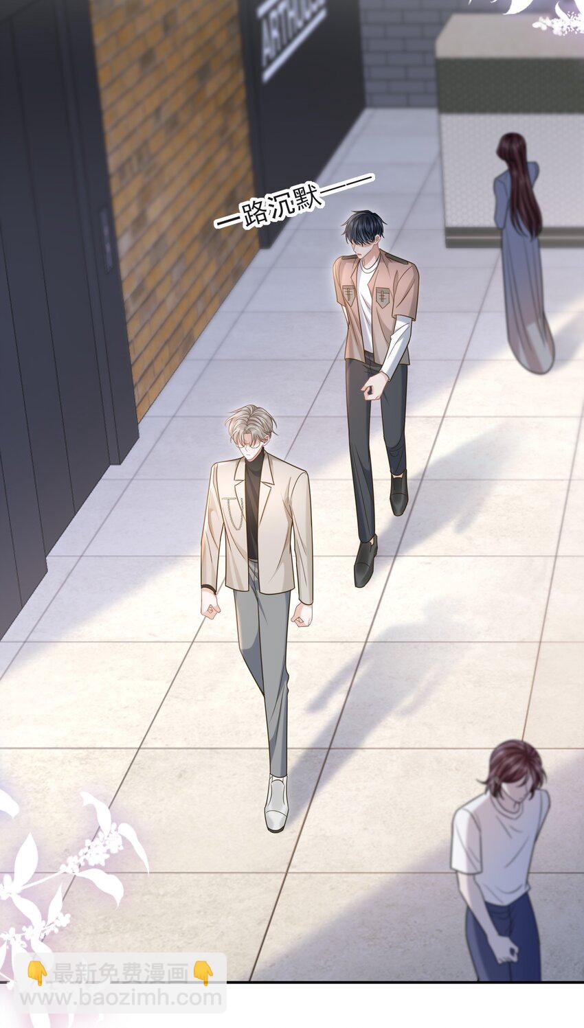 010 你怎么一直看我？-第11话