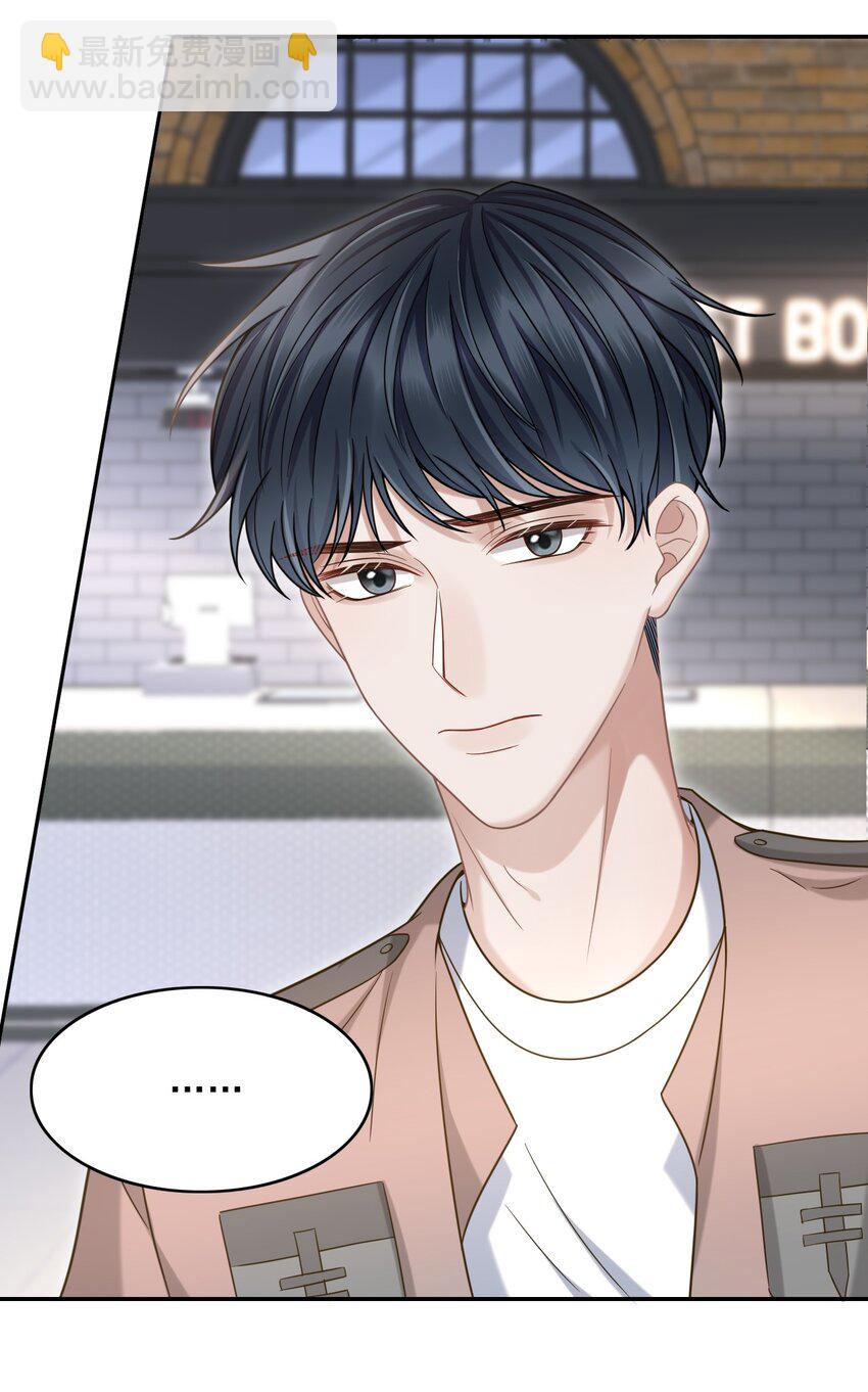 010 你怎么一直看我？-第11话