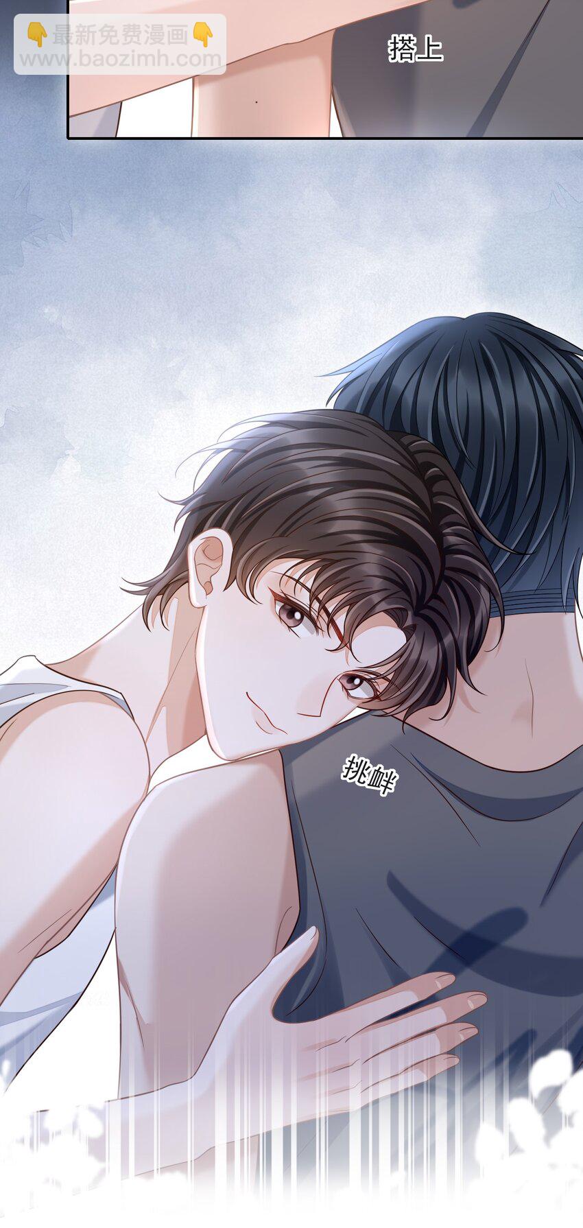 010 你怎么一直看我？-第11话