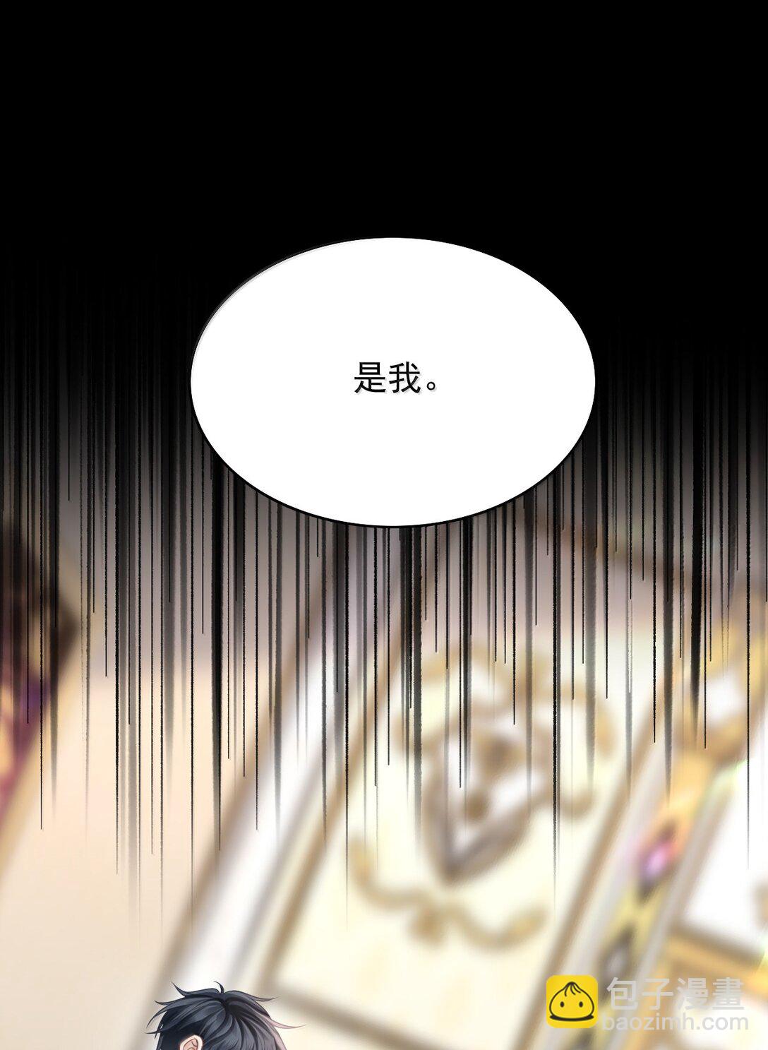 091 谁先接近-第97话