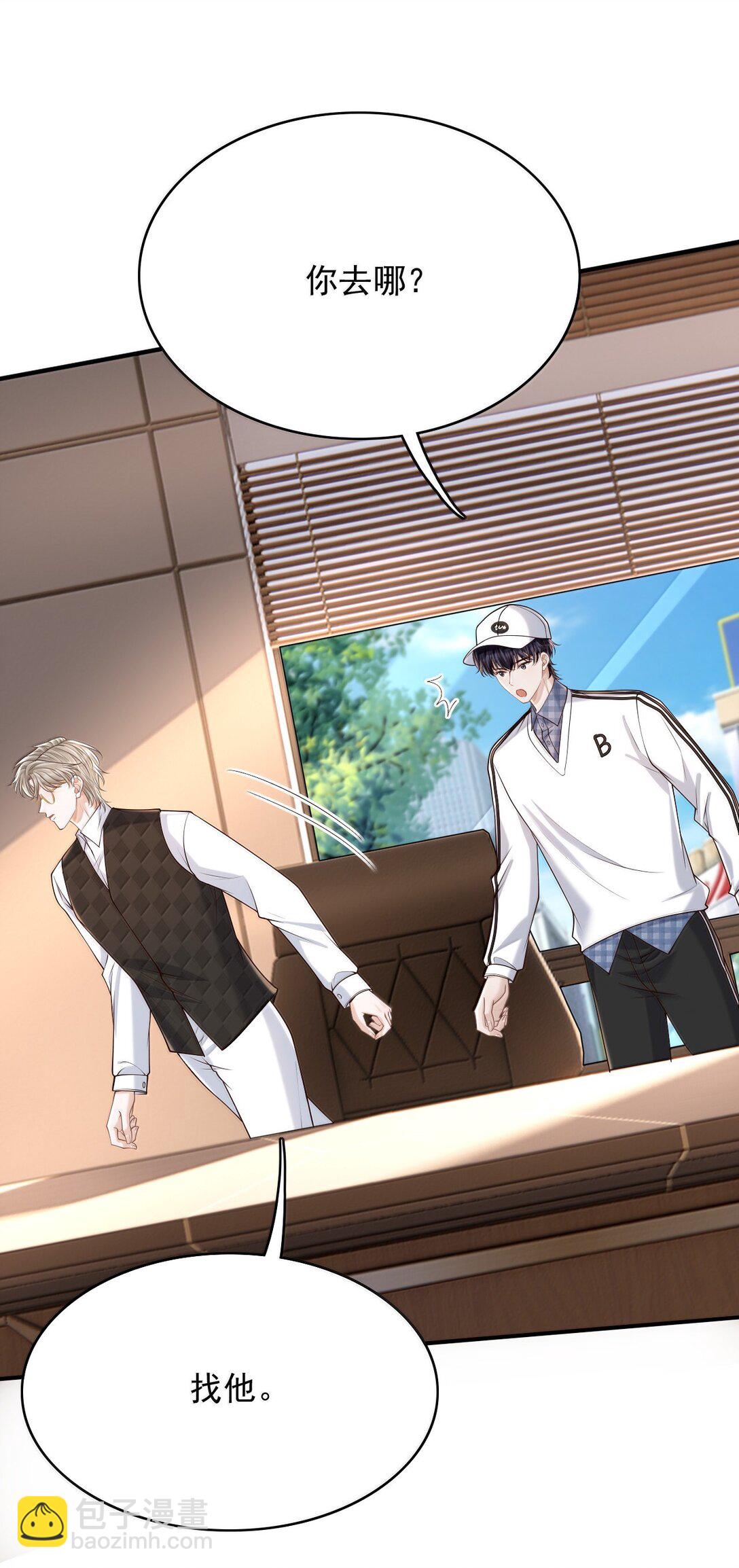 091 谁先接近-第97话