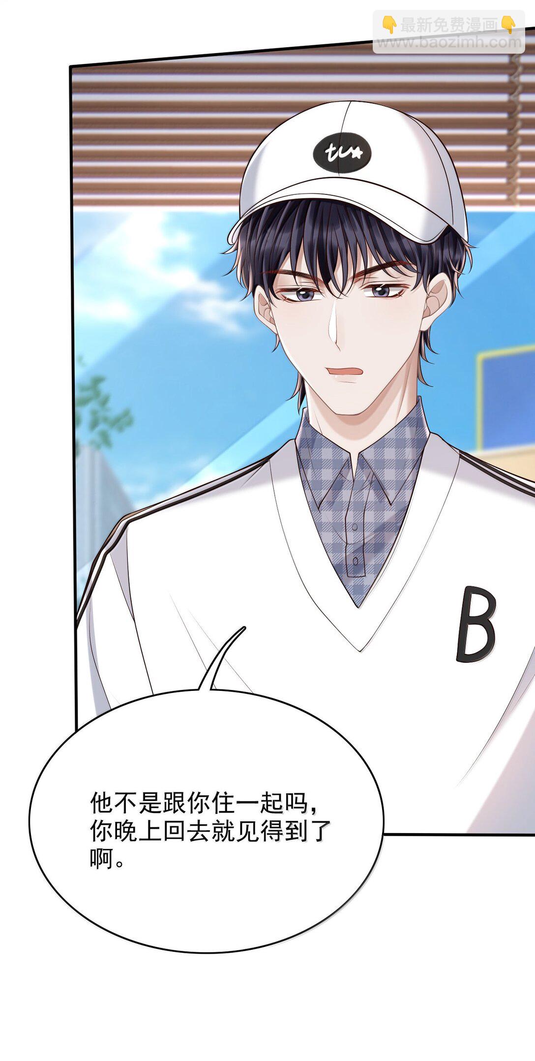 091 谁先接近-第97话