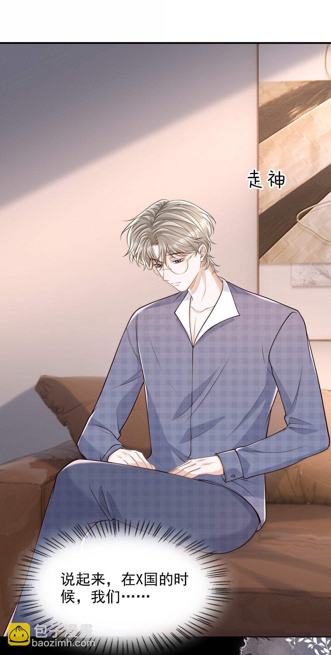 091 谁先接近-第97话