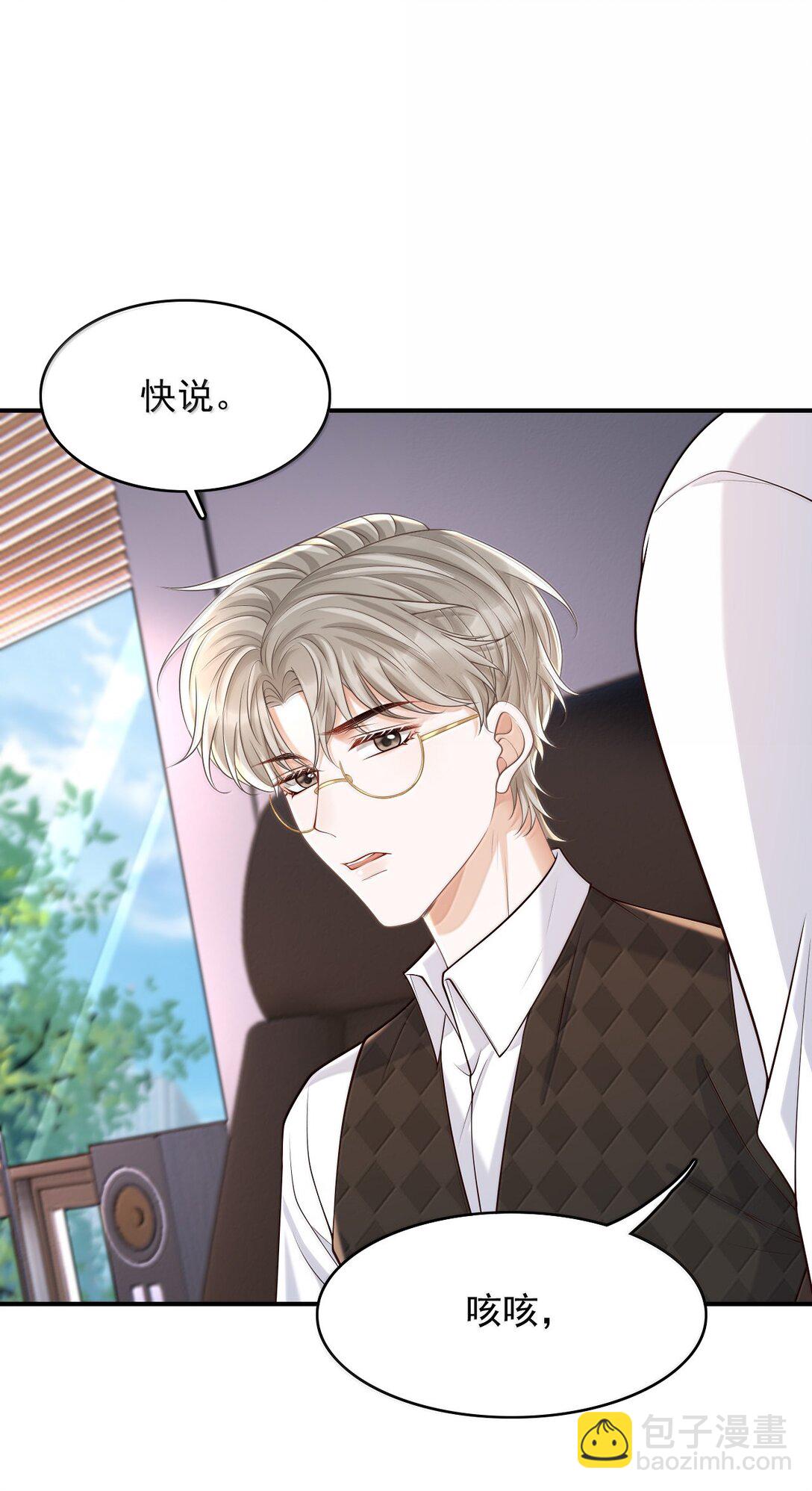 091 谁先接近-第97话