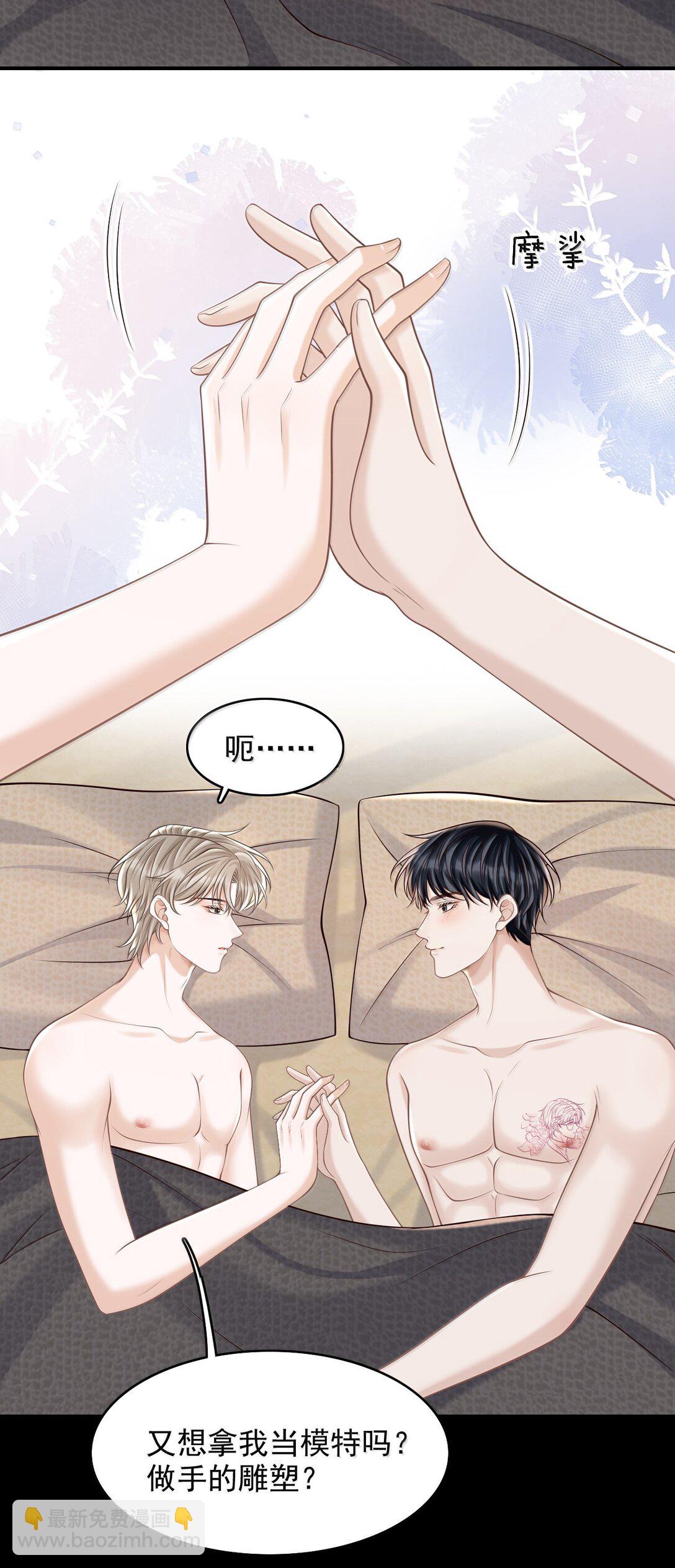 091 谁先接近-第97话