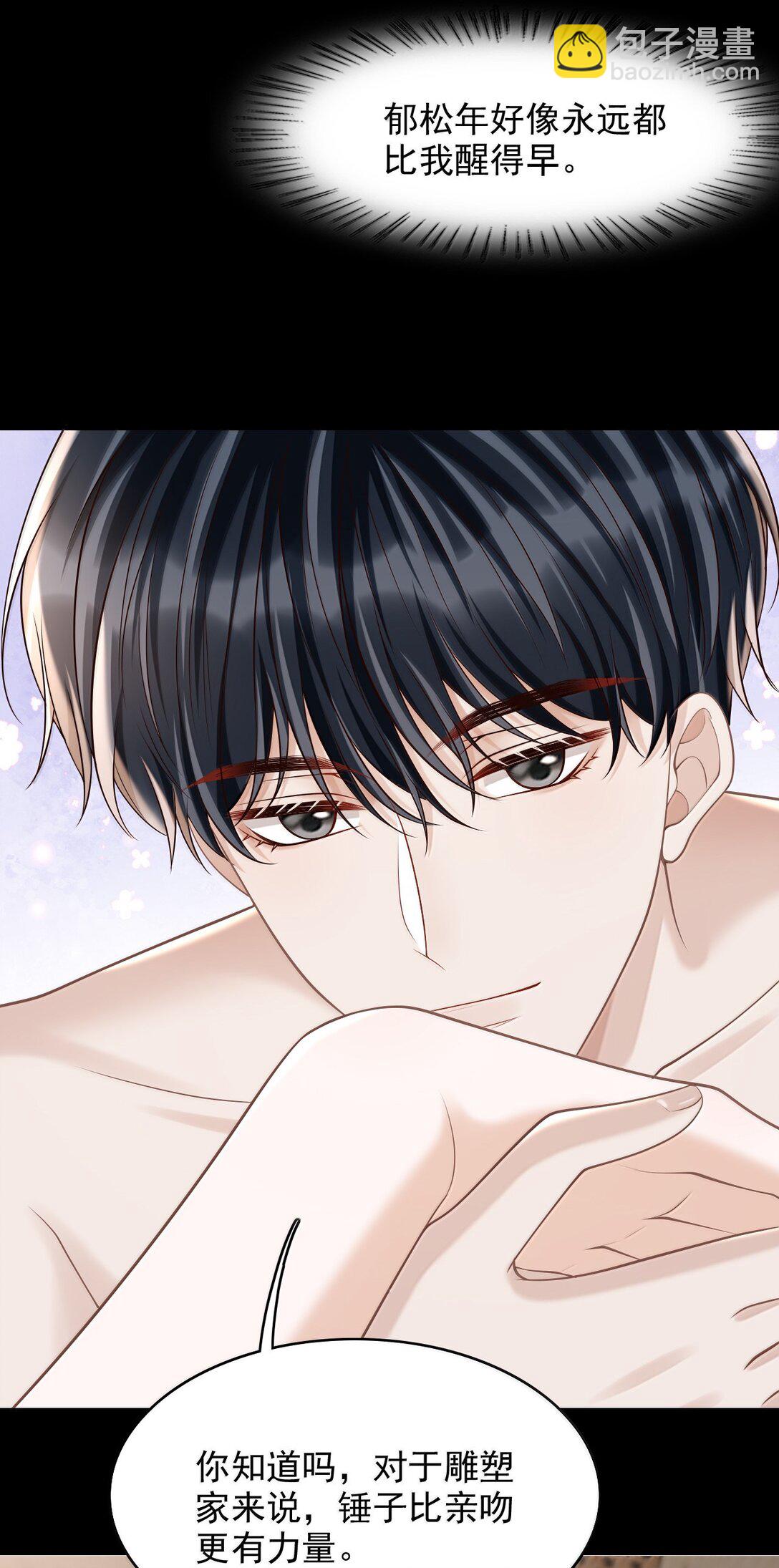 091 谁先接近-第97话