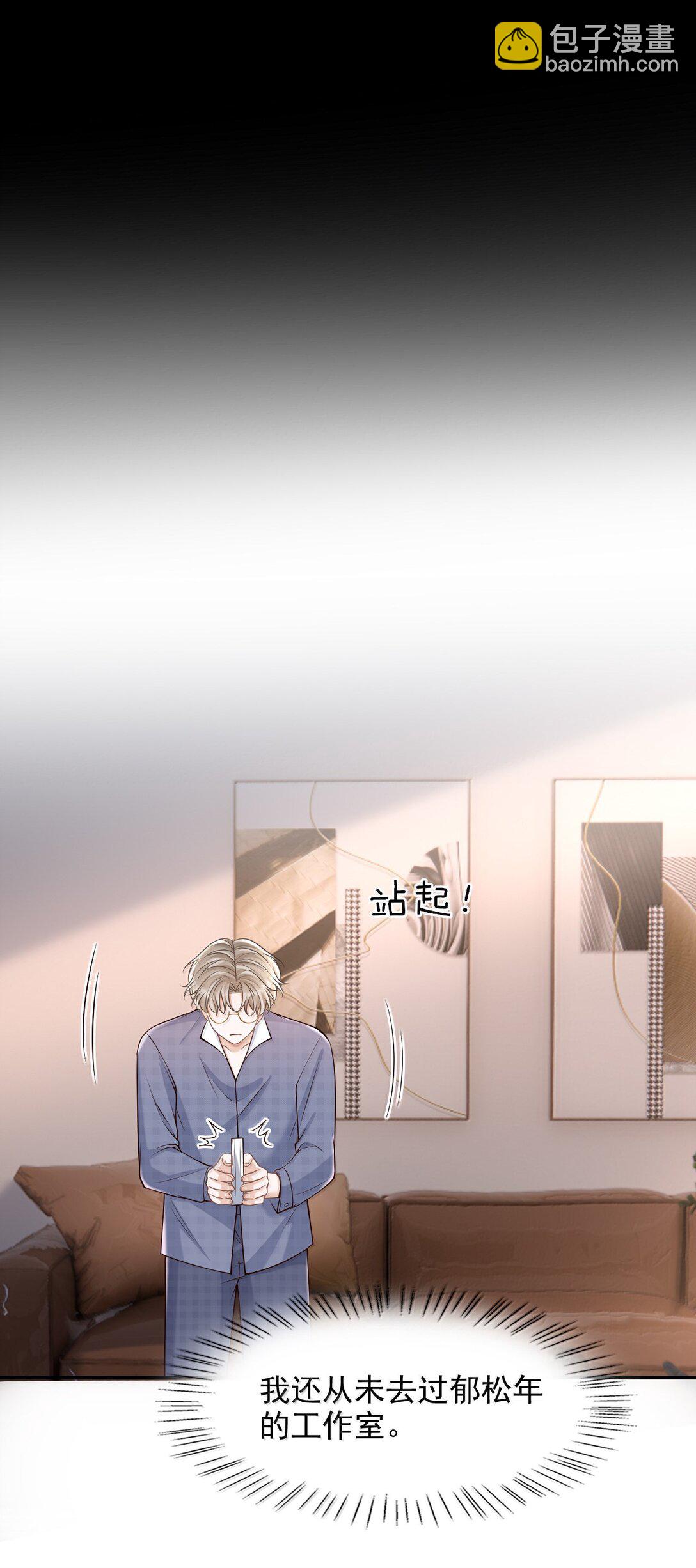 091 谁先接近-第97话