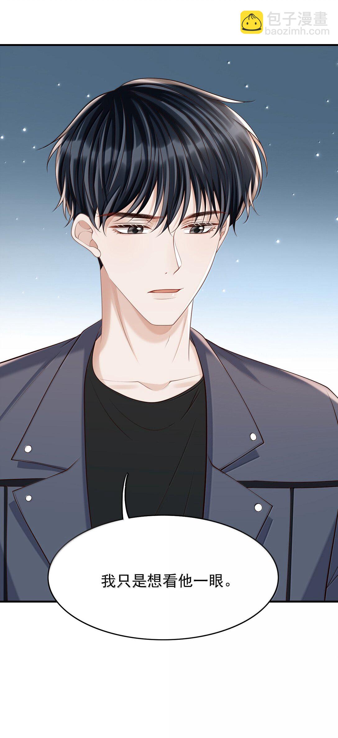 091 谁先接近-第97话