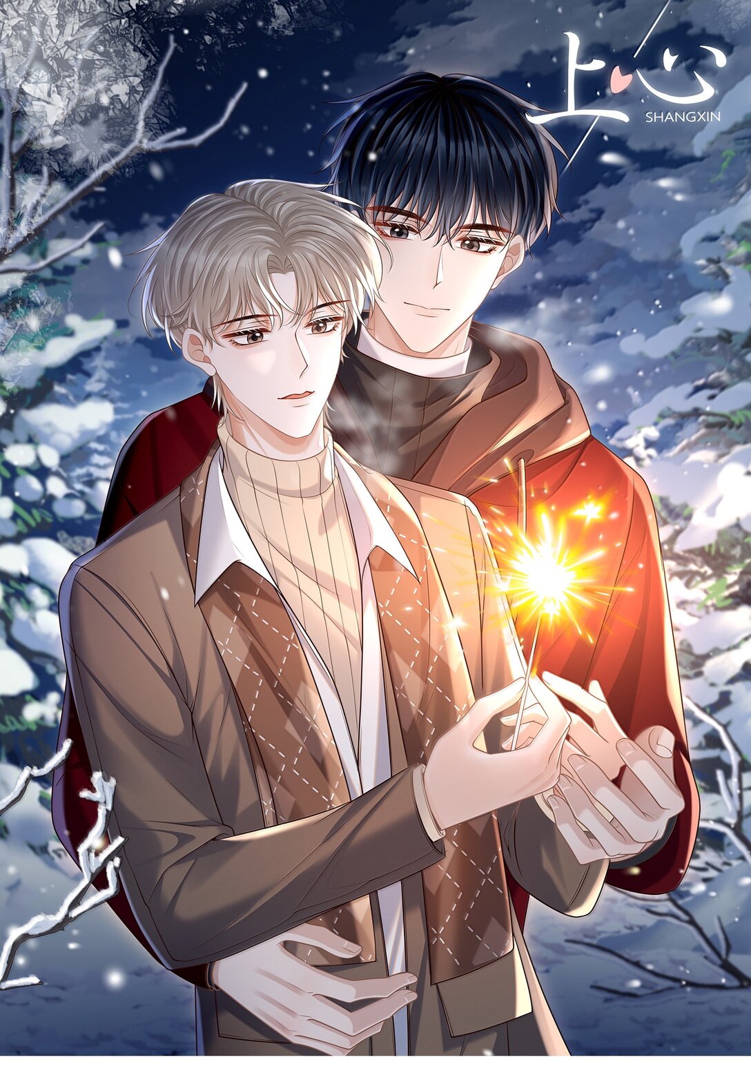 093 我发现你的秘密了-第99话