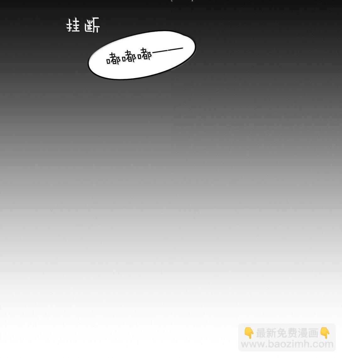 093 我发现你的秘密了-第99话