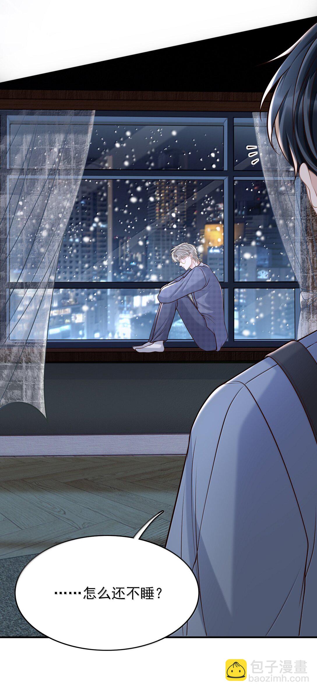 093 我发现你的秘密了-第99话