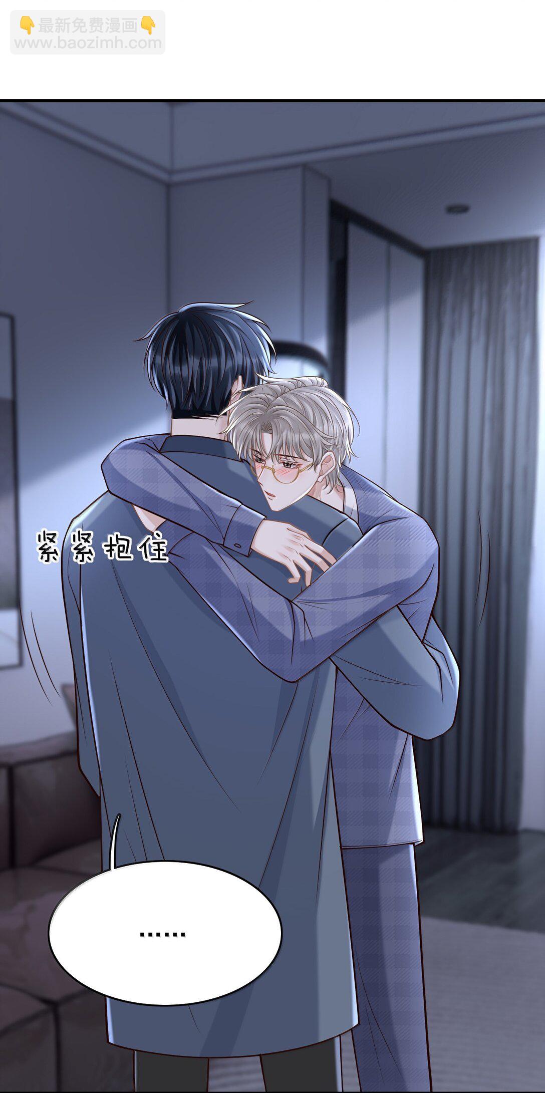 093 我发现你的秘密了-第99话