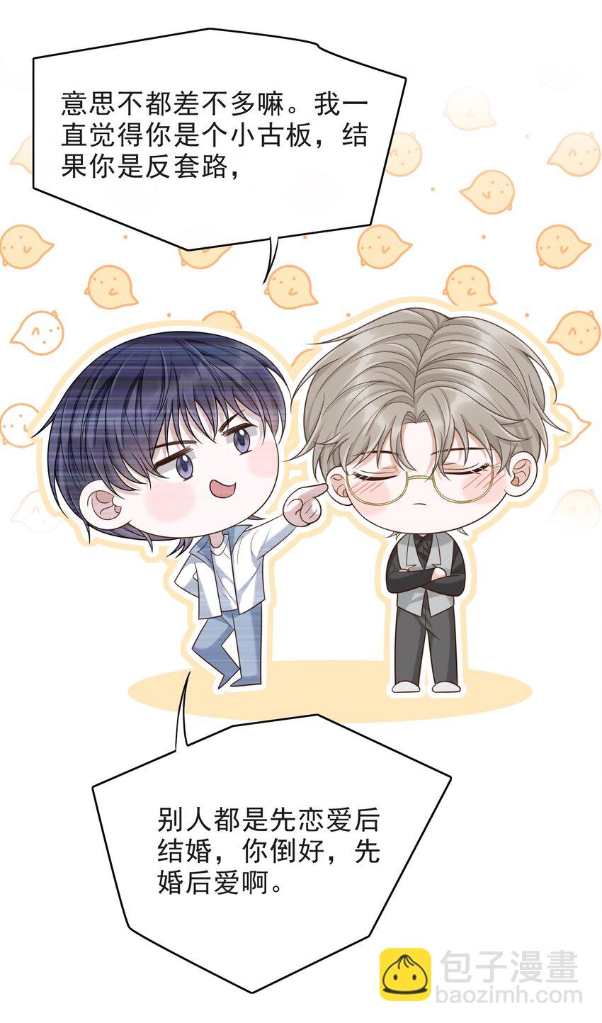 012 四人的修罗场！(1/2)-第13话