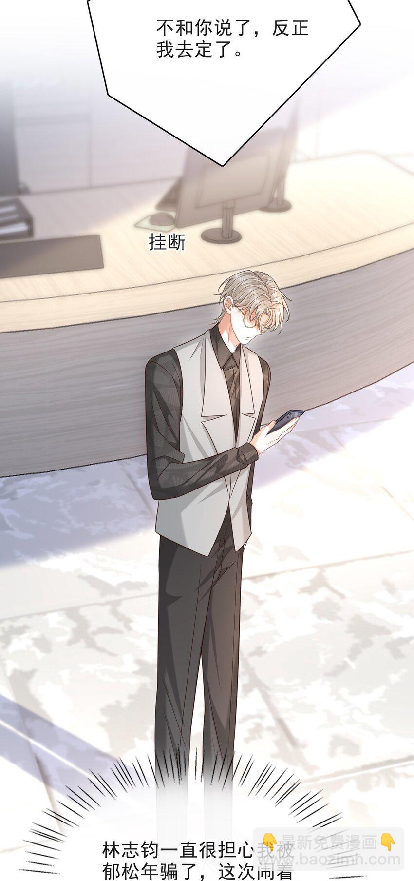 012 四人的修罗场！(1/2)-第13话