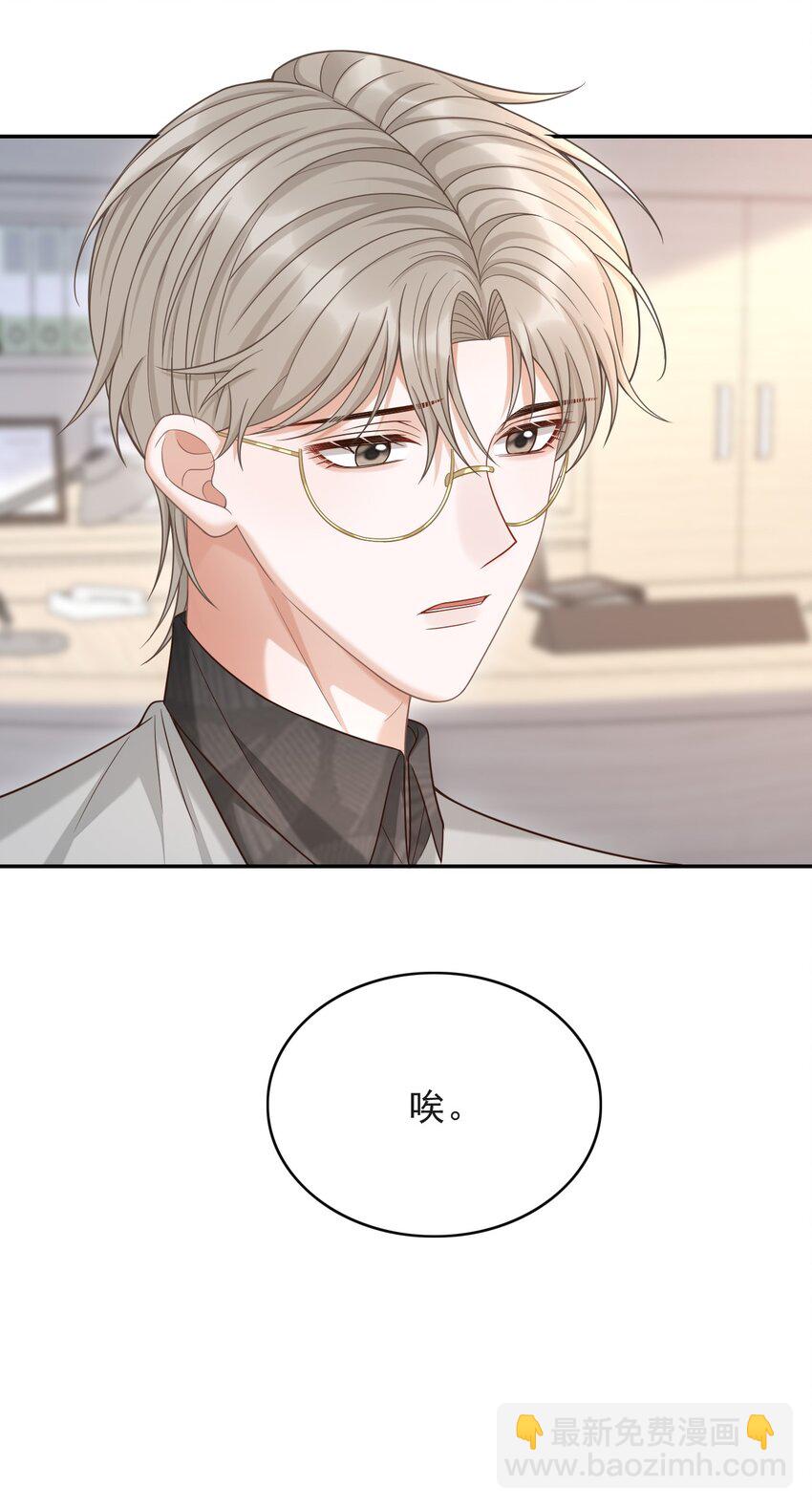 012 四人的修罗场！(1/2)-第13话