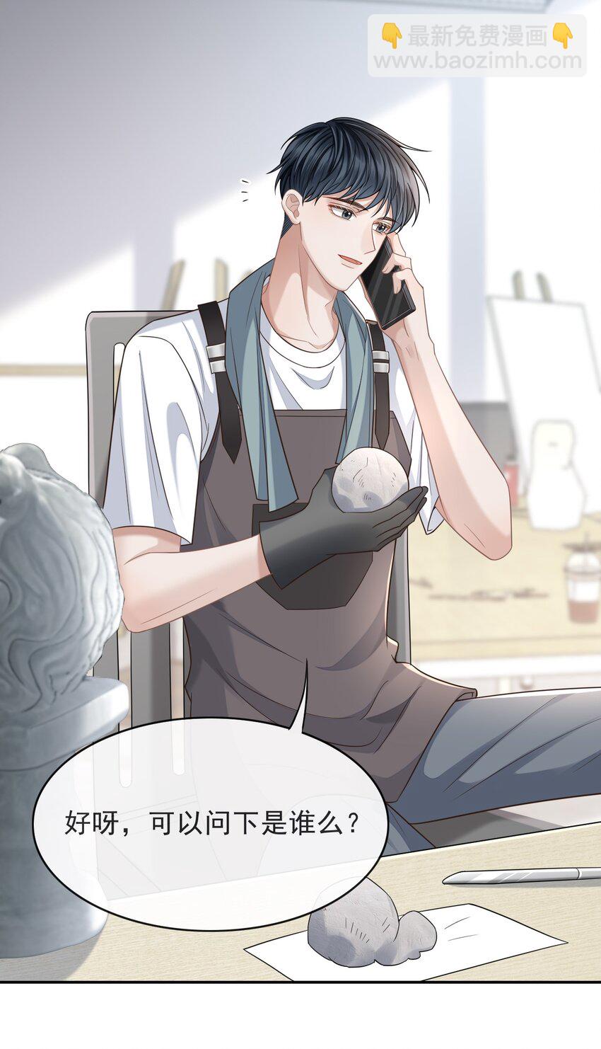 012 四人的修罗场！(1/2)-第13话