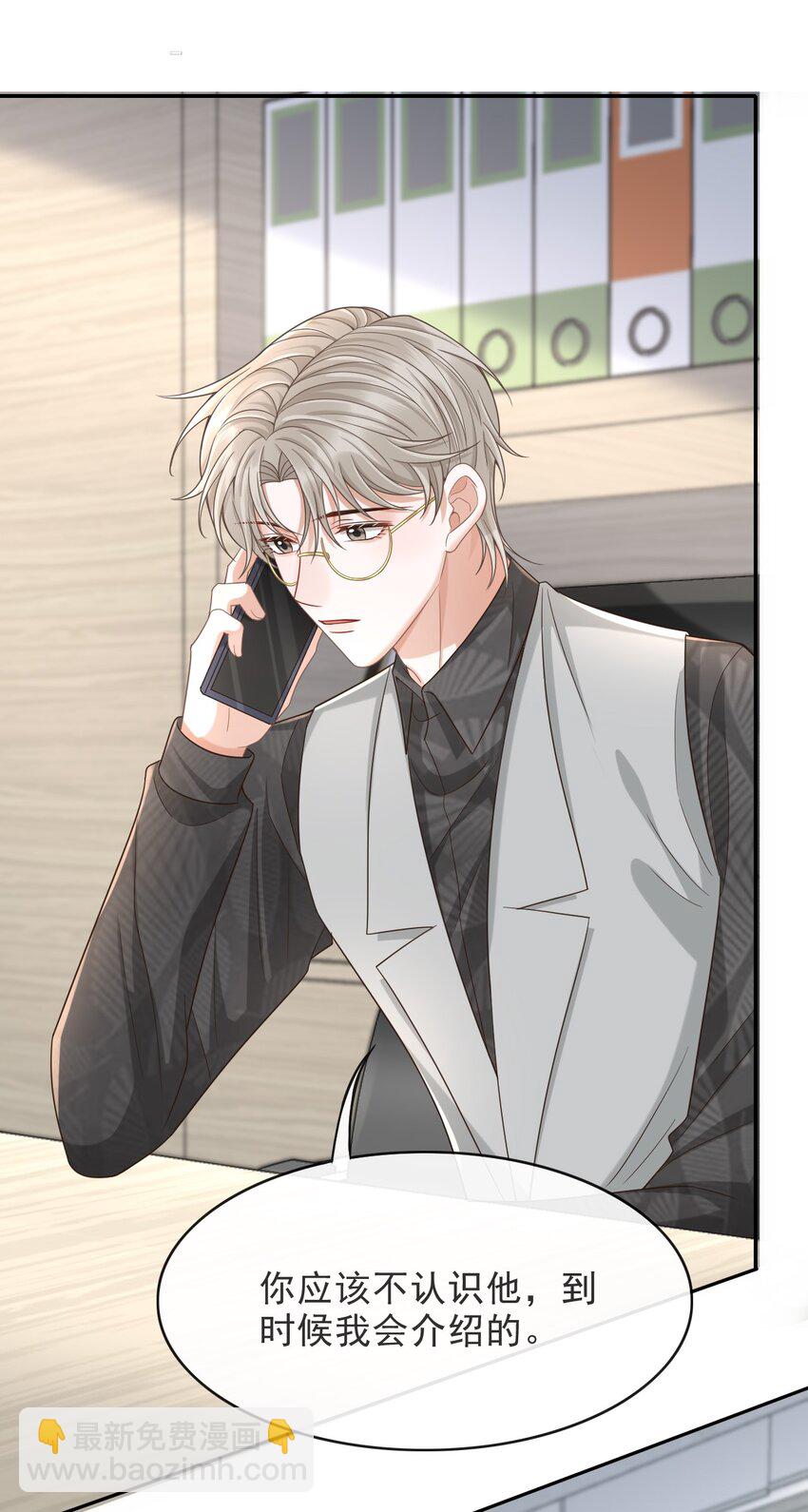 012 四人的修罗场！(1/2)-第13话