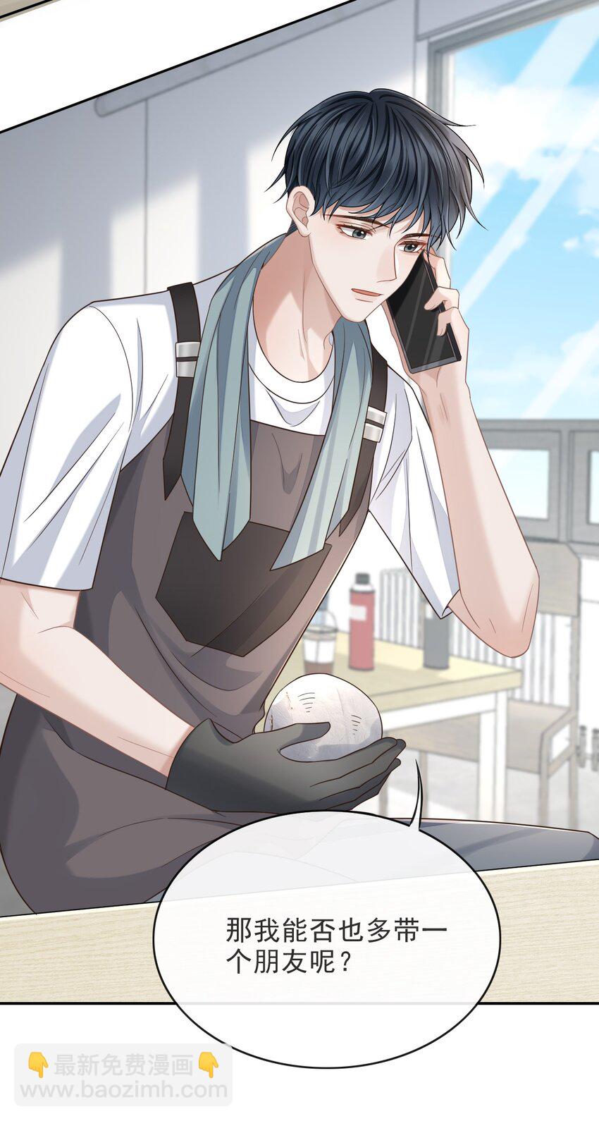 012 四人的修罗场！(1/2)-第13话