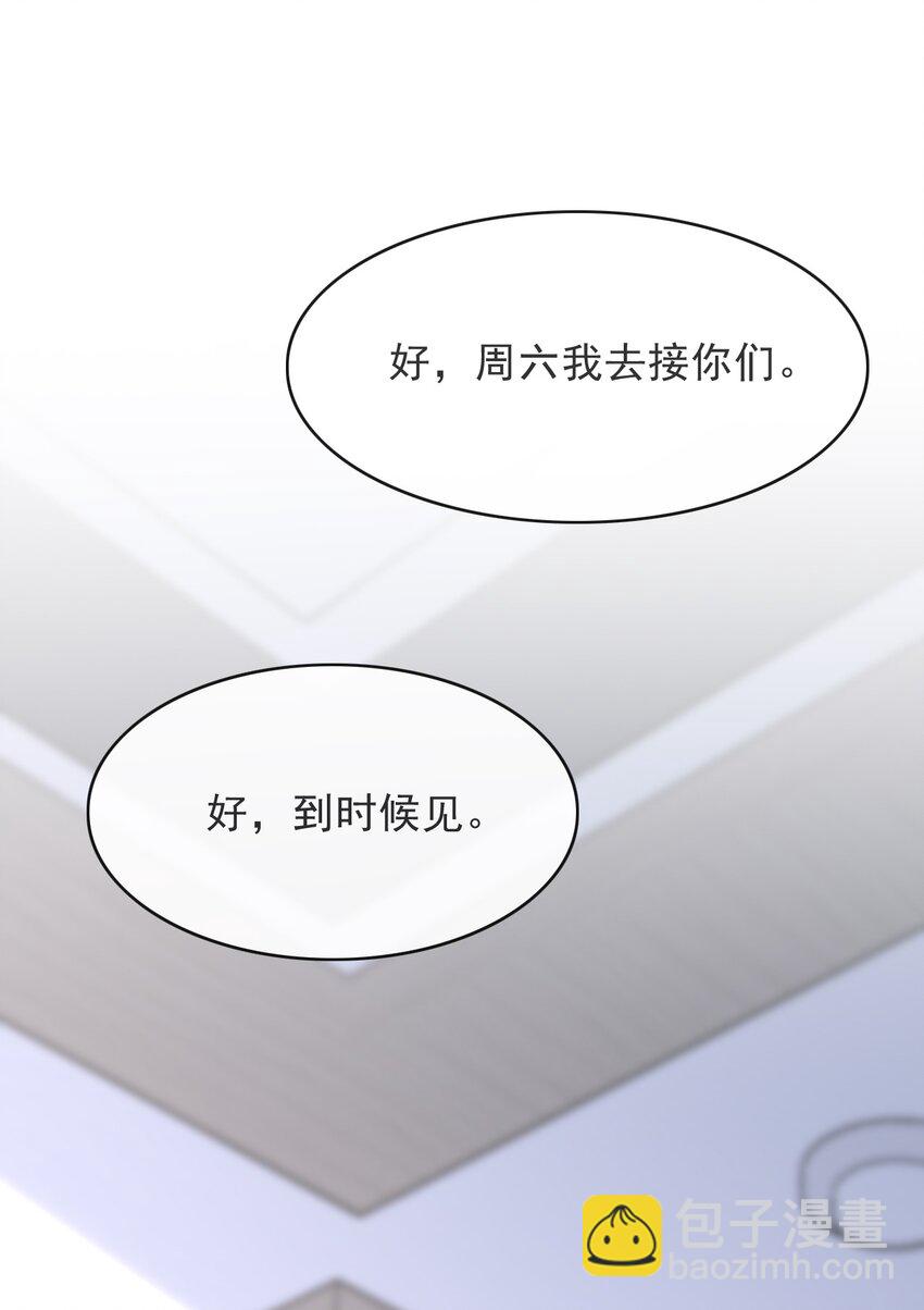 012 四人的修罗场！(1/2)-第13话