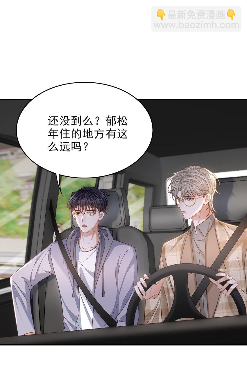 012 四人的修罗场！(1/2)-第13话