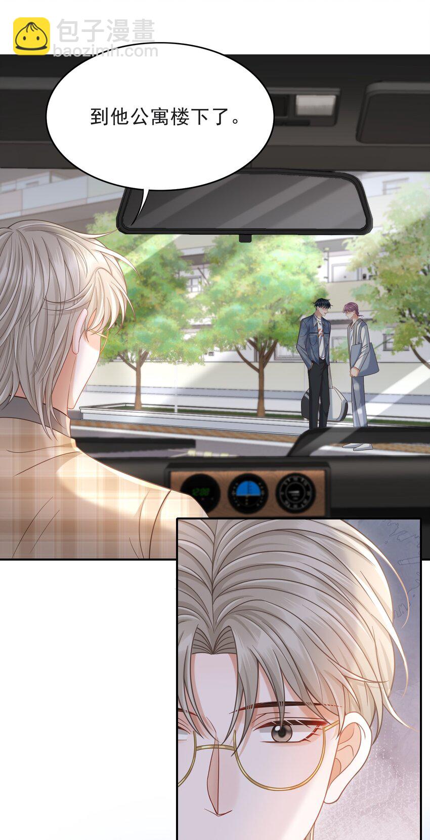 012 四人的修罗场！(1/2)-第13话