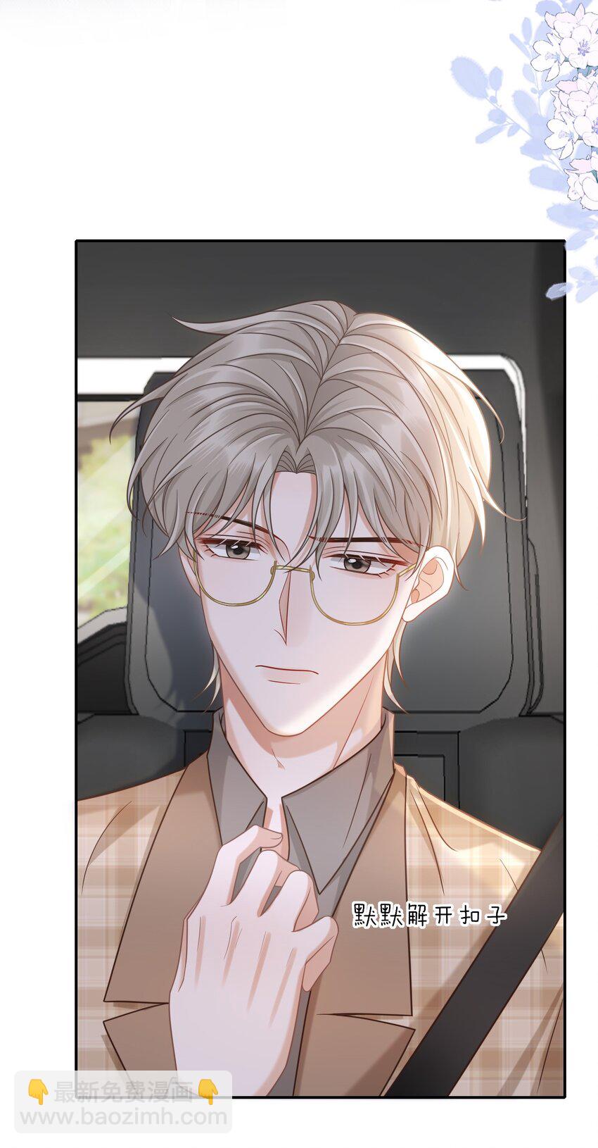 012 四人的修罗场！(1/2)-第13话