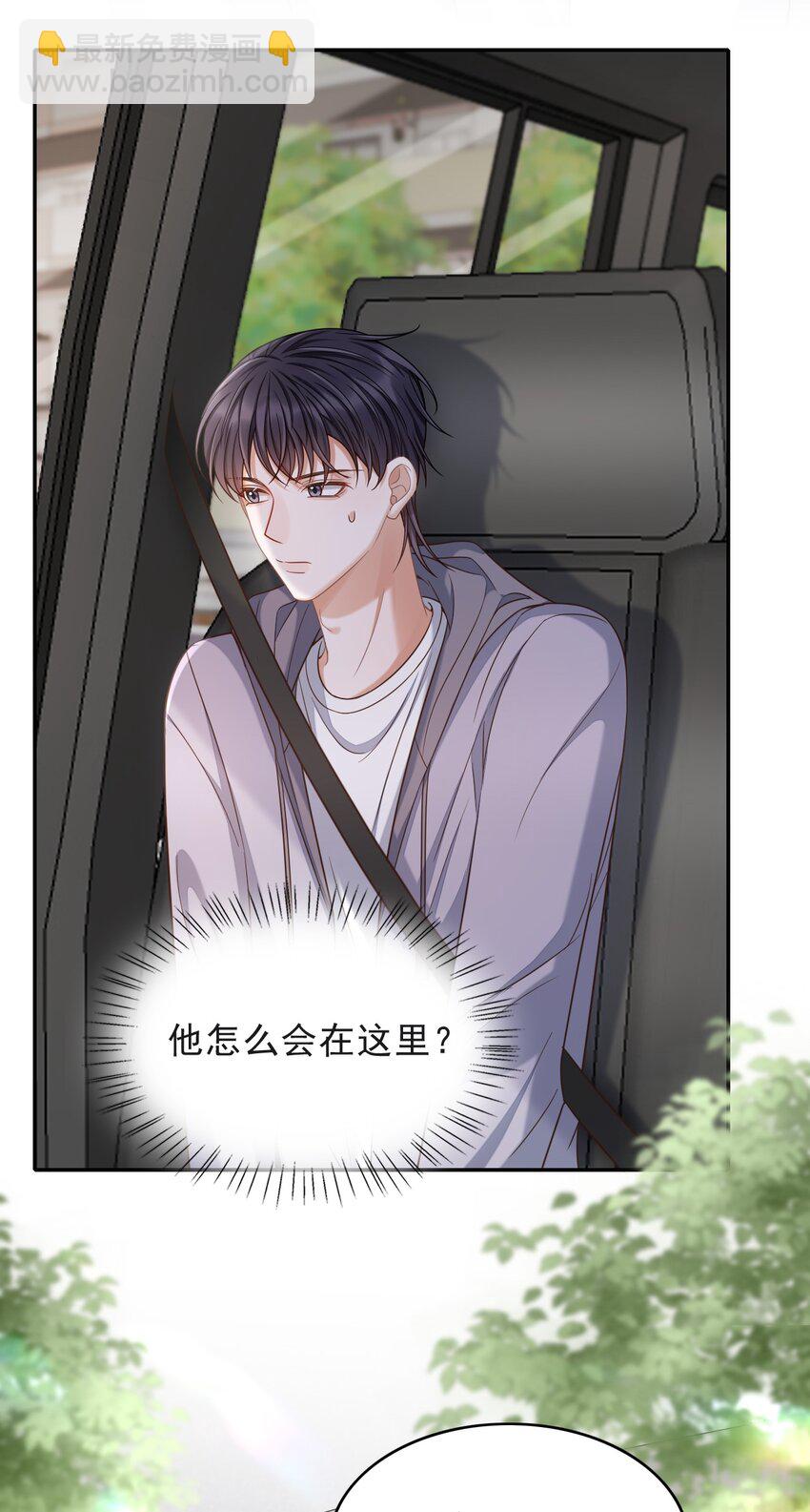 012 四人的修罗场！(1/2)-第13话