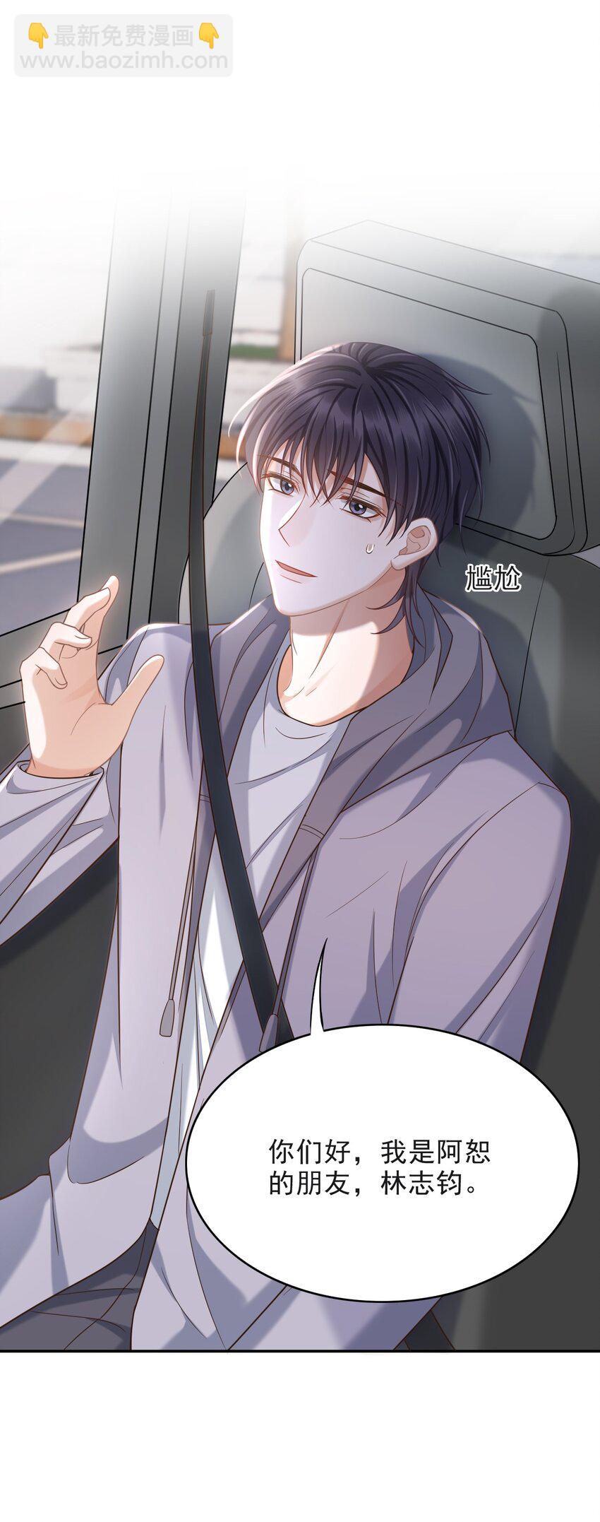 012 四人的修罗场！(1/2)-第13话