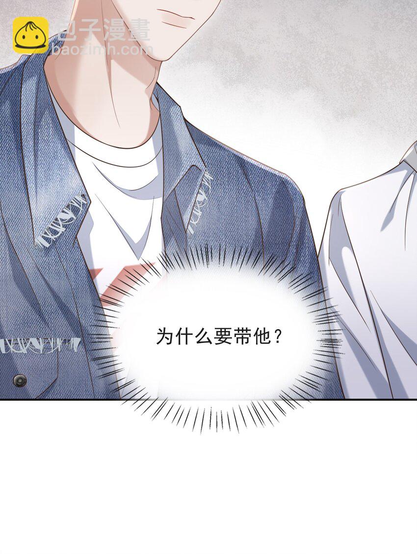 012 四人的修罗场！(1/2)-第13话