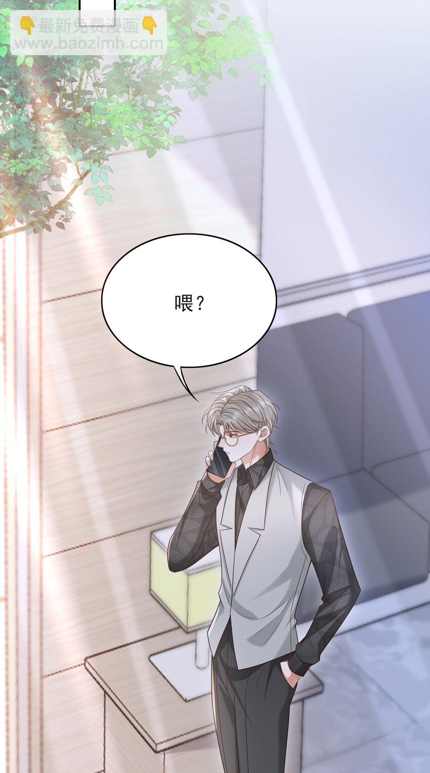 012 四人的修罗场！(1/2)-第13话