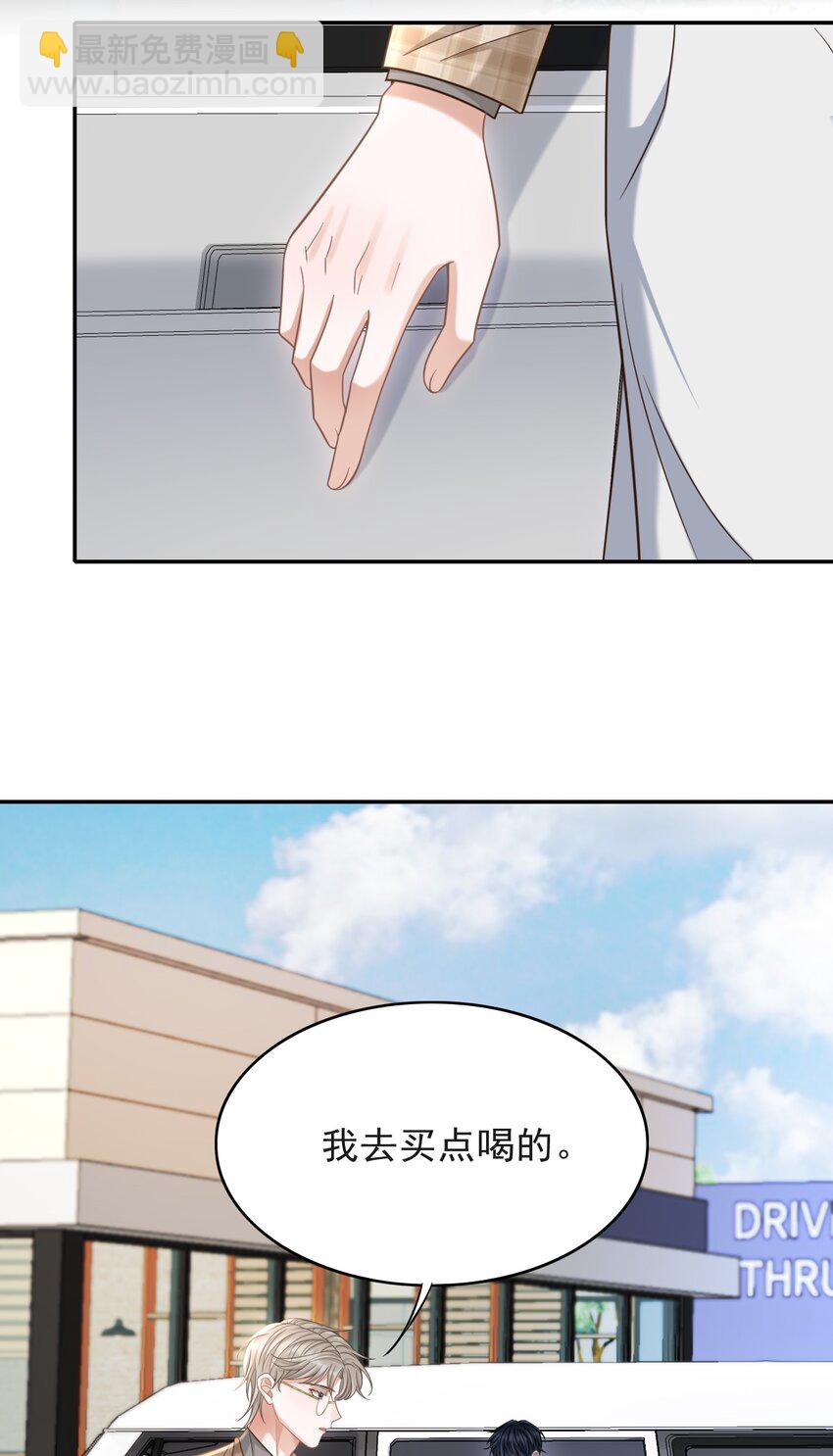 012 四人的修罗场！(1/2)-第13话