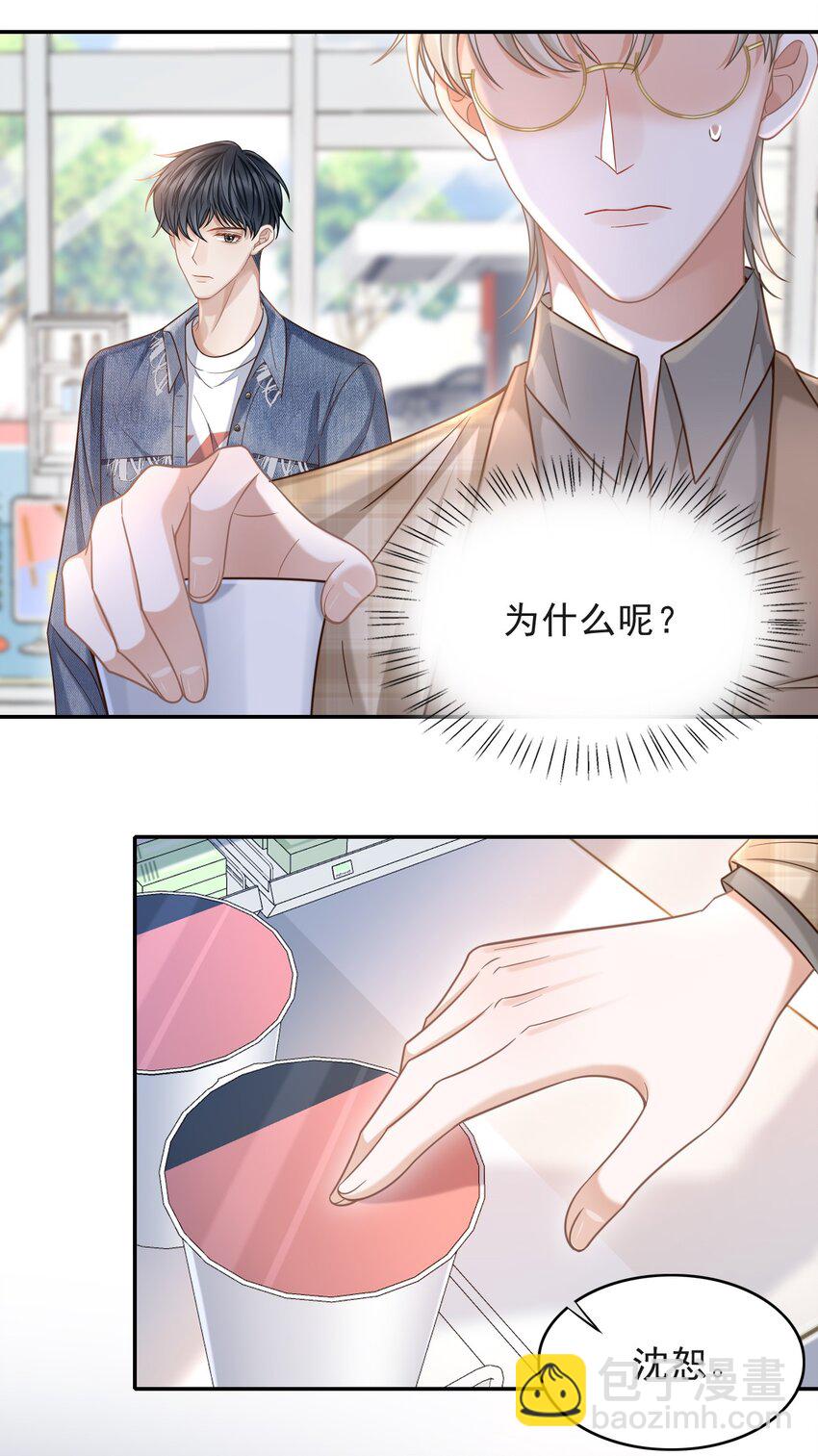 012 四人的修罗场！(1/2)-第13话