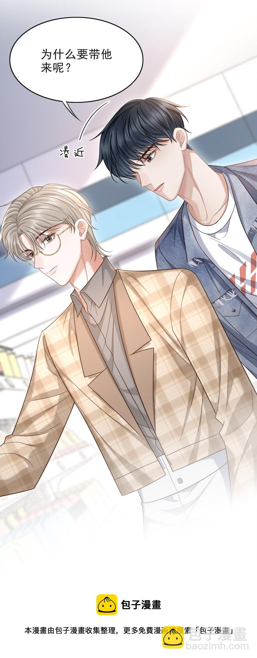 012 四人的修罗场！(1/2)-第13话